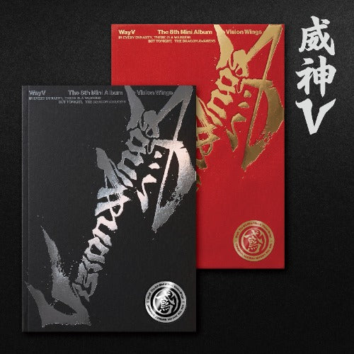 WAYV (威神V) - Vision Wings 8th Mini Album (PHOTO BOOK Version)